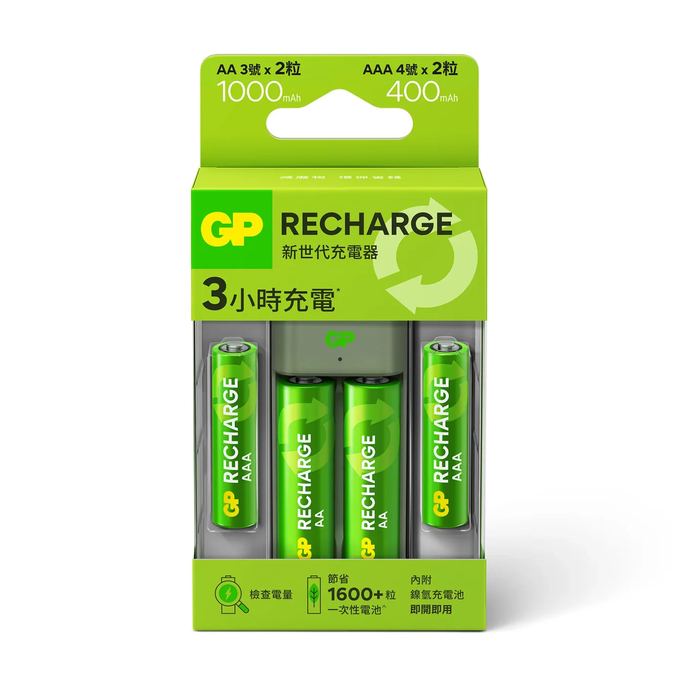 GP Recharge E221 Charger with 2 x AA 1000mAh and 2 x AAA 400mAh NiMH Batteries