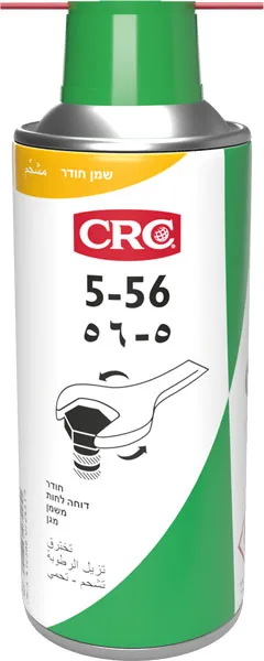 CRC 5-56 Multi-Purpose Penetrating Lubricant 400ml